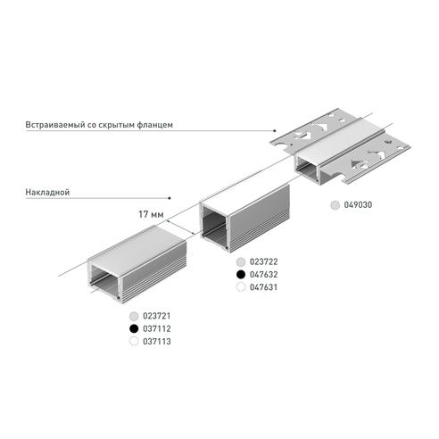 Профиль SL-SLIM20-H13-2000 ANOD (Arlight, Алюминий)